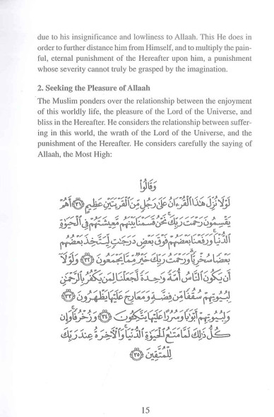 Essential Contemplations For Every Muslim